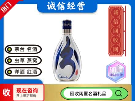 保德县名酒回收汾酒.jpg